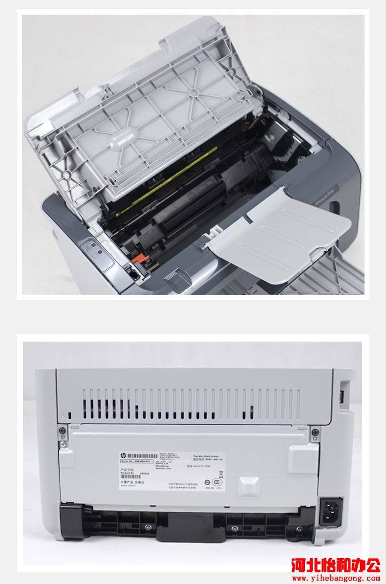 hp惠普p1106黑白激光打印机家用a4办公家庭作业打印小型商用证件