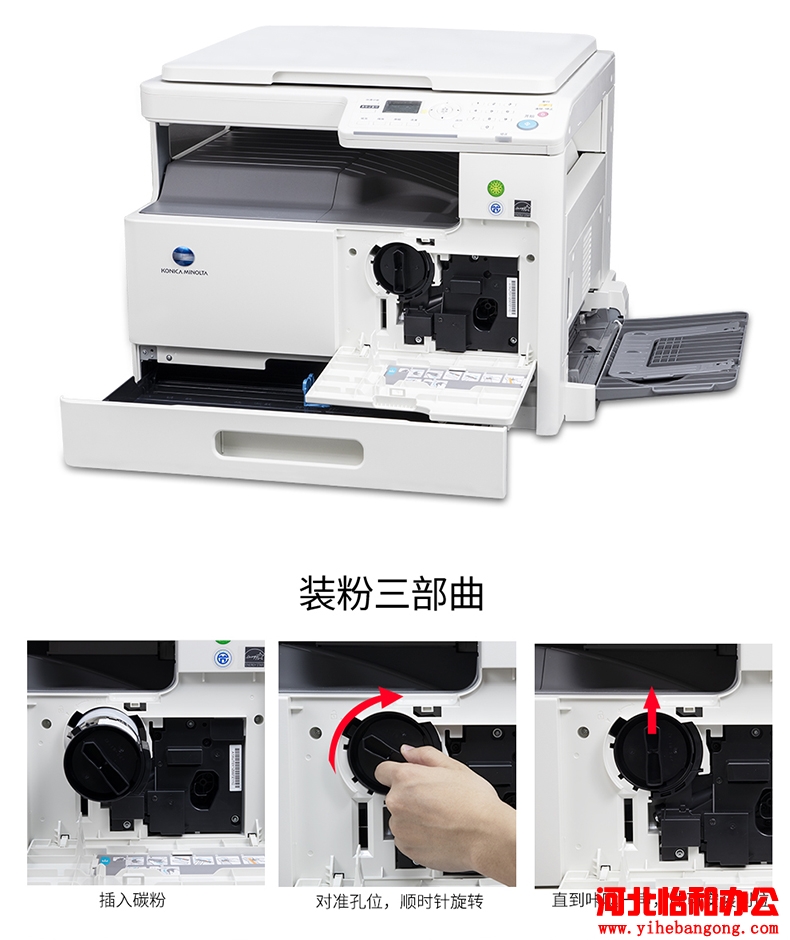 柯尼卡美能达6180e复印机黑白激光多功能一体机小型复印机a3/a4打印机