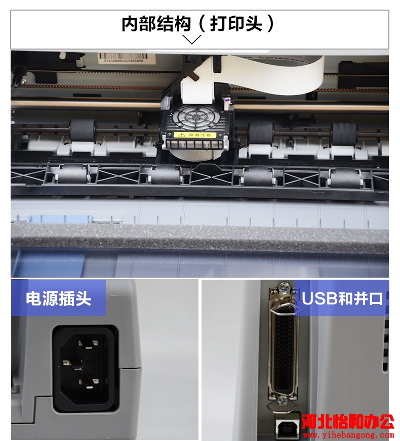 爱普生EPSON LQ-80KF/LQ-80KFII针式打印机发票票据出库销售单快递单连