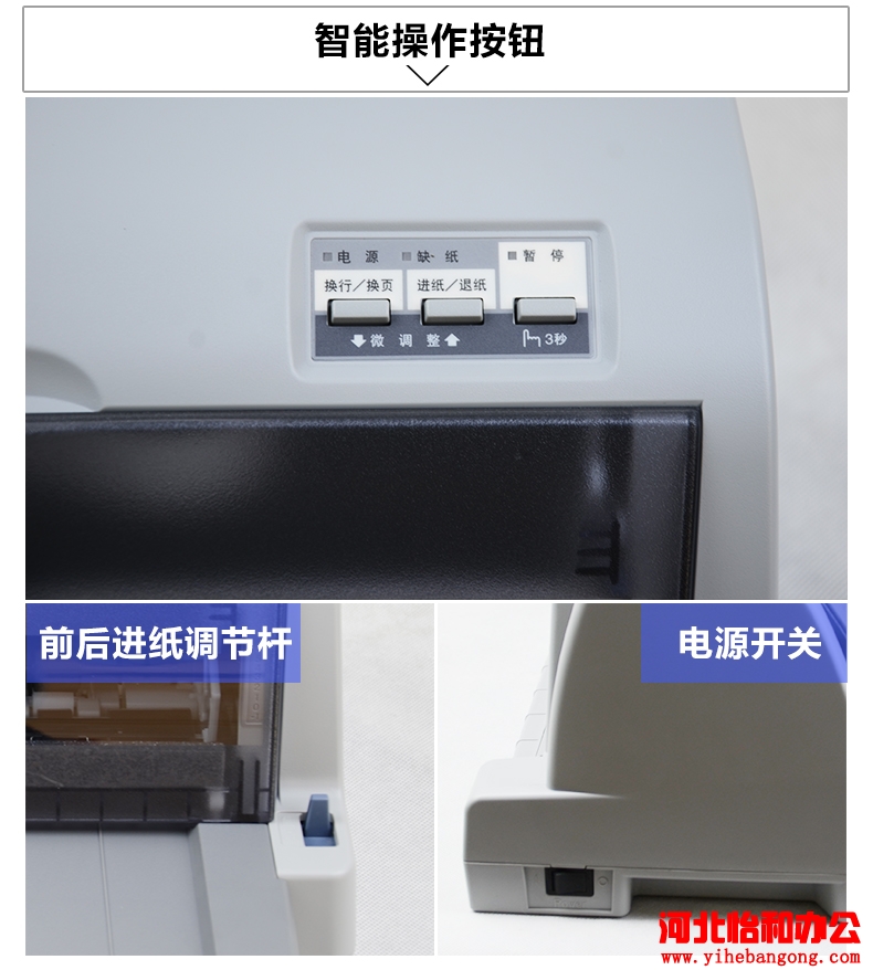 爱普生EPSON LQ-80KF/LQ-80KFII针式打印机发票票据出库销售单快递单连