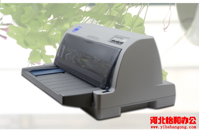 爱普生EPSON LQ-80KF/LQ-80KFII针式打印机发票票据出库销售单快递单连